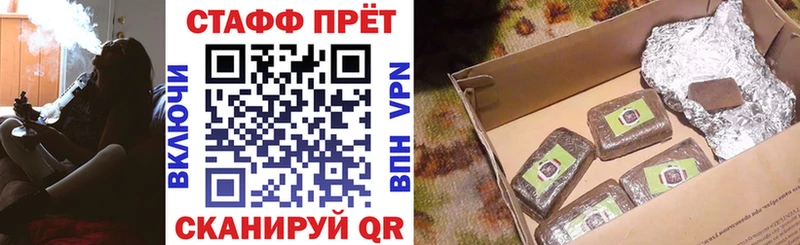 Что такое Курчалой КОКАИН  МАРИХУАНА  APVP  ГАШИШ  АМФЕТАМИН  Меф 