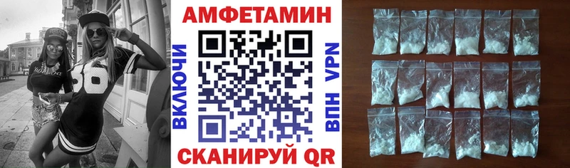 Amphetamine Premium  Курчалой 