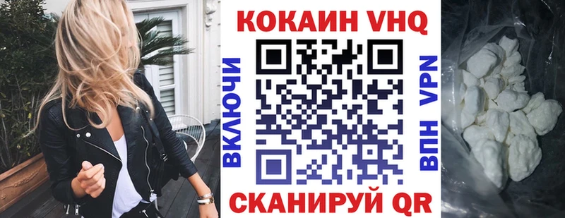 Кокаин Боливия  Курчалой 