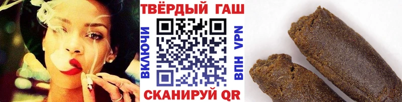 Гашиш Cannabis  цены наркотик  Курчалой 
