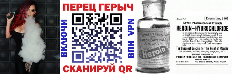 цена   Курчалой  Героин VHQ 