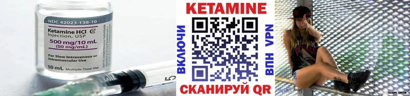 КЕТАМИН ketamine  Курчалой 