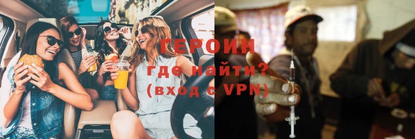 мефедрон Алексеевка