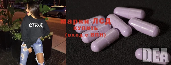мефедрон Алексеевка