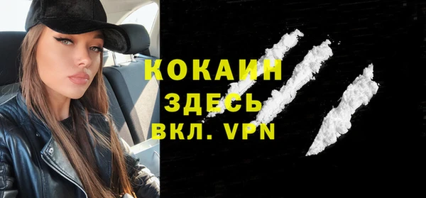 мефедрон Алексеевка