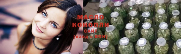 таблы Армянск