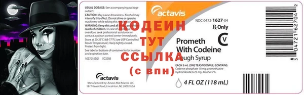 скорость Алзамай