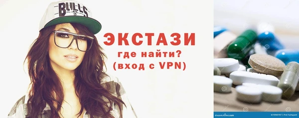 ПСИЛОЦИБИНОВЫЕ ГРИБЫ Алексин