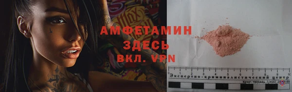 мефедрон Алексеевка