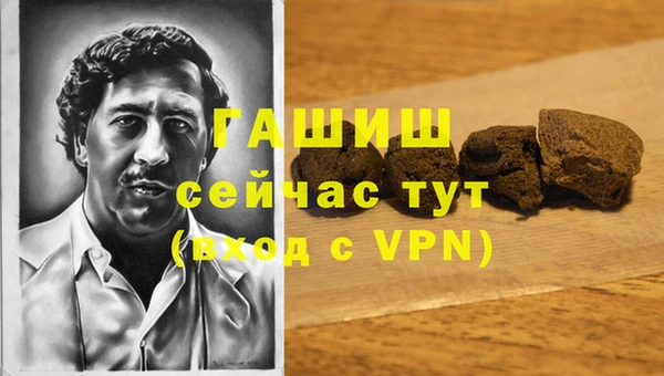 ПСИЛОЦИБИНОВЫЕ ГРИБЫ Алексин