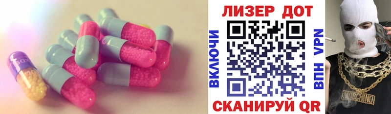 omg tor  Курчалой  LSD-25 экстази кислота 