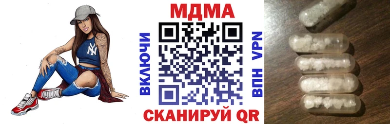 блэк спрут ТОР  Курчалой  MDMA VHQ 