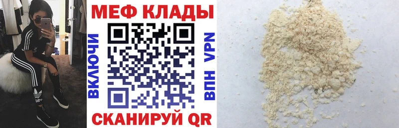 МЯУ-МЯУ VHQ  Курчалой 