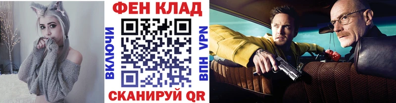 hydra ссылки  Курчалой  это состав  МЕТАМФЕТАМИН Декстрометамфетамин 99.9% 