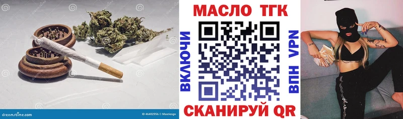 где купить наркотик  Курчалой  shop клад  ТГК THC oil  blacksprut рабочий сайт 