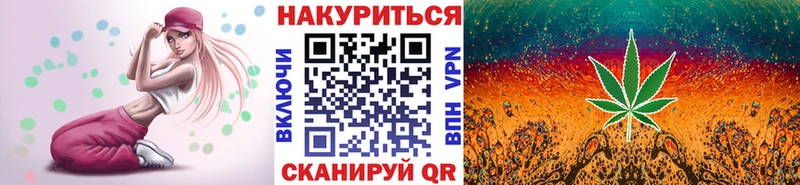 Каннабис SATIVA & INDICA  Курчалой 